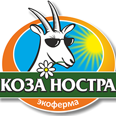 Ферма &quot;Коза Ностра&quot;