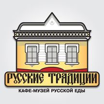 Кафе-музей &quot;Русские традиции&quot;