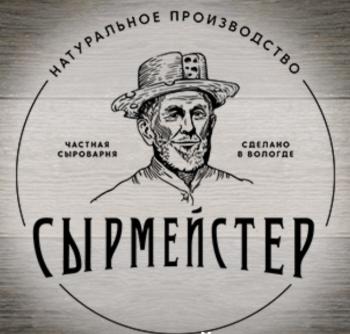 Сыроварня Сырмейстер