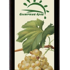 масло виноградной рафинированное первого холодного отжима 5л емк. ПЭТ