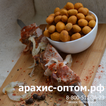 Арахис в хрустящей корочке ХрустNUT со вкусом шашлыка