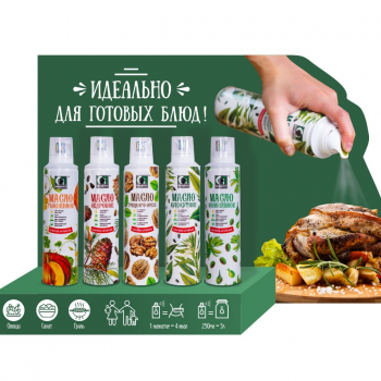 СПРЕЙ-БАЛЛОН Масло кукурузное салатное пищевое "Алтайское", 250 мл