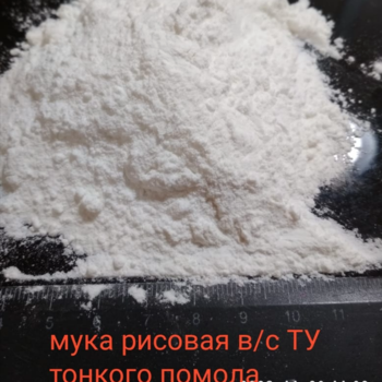 Рисовая мука от производителя 