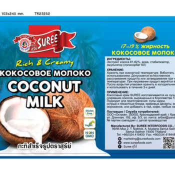 Кокосовое молоко