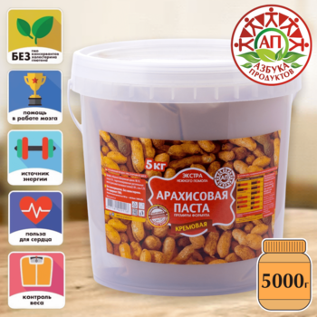 Арахисовая паста АЗБУКА ПРОДУКТОВ ЭКСТРА кремовая 5кг