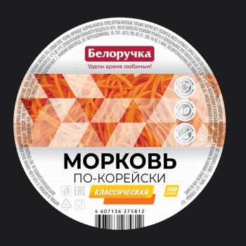 морковь по корейски