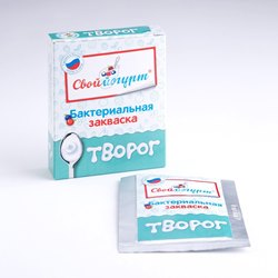 Закваски для творога / Творог (Россия)