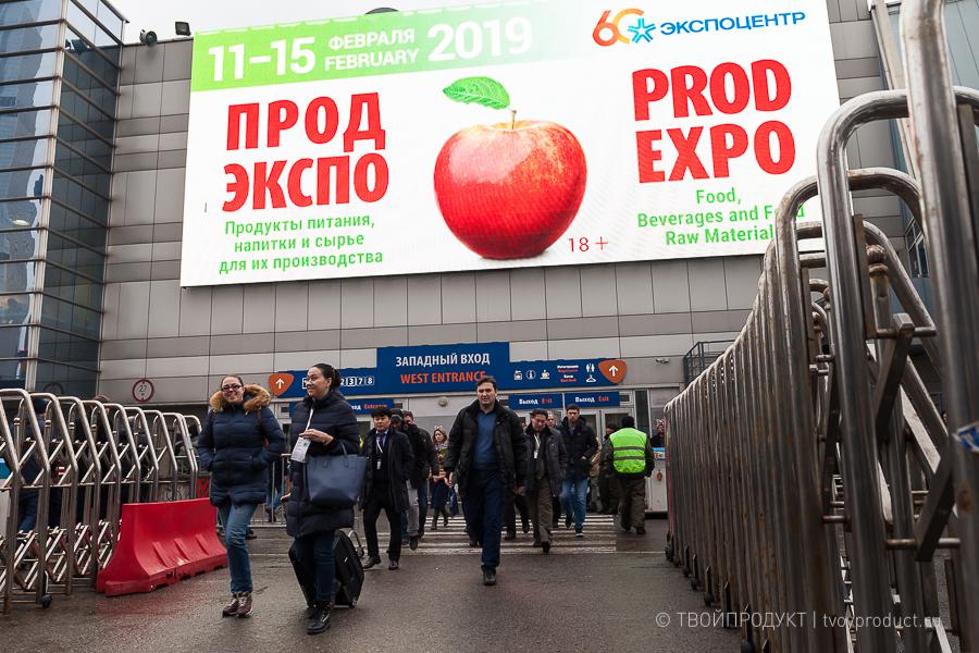 ТВОЙПРОДУКТ: Выставка ПРОДЭКСПО 2019