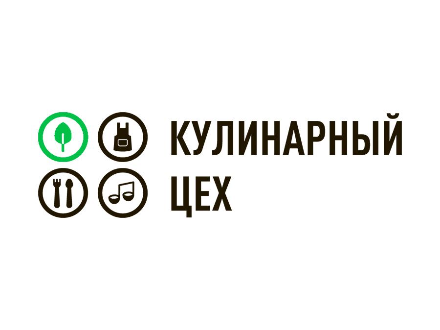 ТВОЙПРОДУКТ: Известные шеф-повара проведут мастер-классы на 500-летие Тульского Кремля