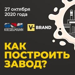 Новости ТВОЙПРОДУКТ: Как модернизированные компании выиграли в кризис?