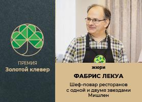 Новости ТВОЙПРОДУКТ: Номинантам Премии “Золотой клевер" расскажут куда спрятать молоко