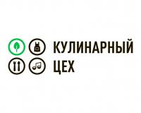 Известные шеф-повара проведут мастер-классы на 500-летие Тульского Кремля