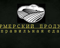 Полуфабрикаты ручной лепки от компании "Фермерский продукт"