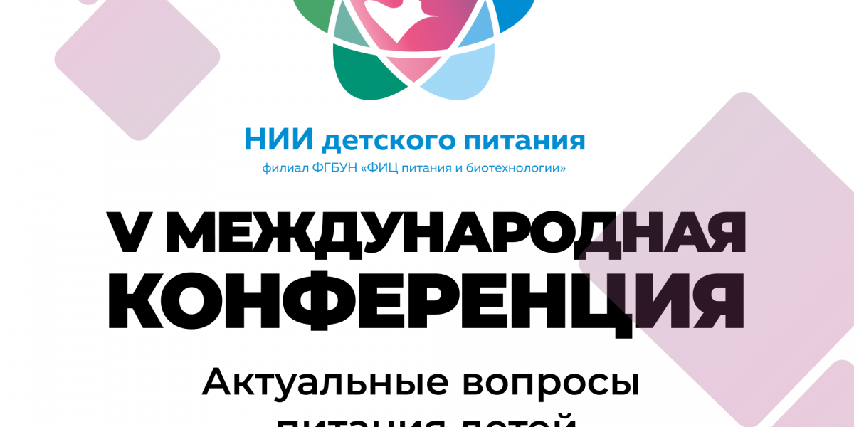 Новости ТВОЙПРОДУКТ: Приоритет на здоровье, безопасность и персонализированный подход