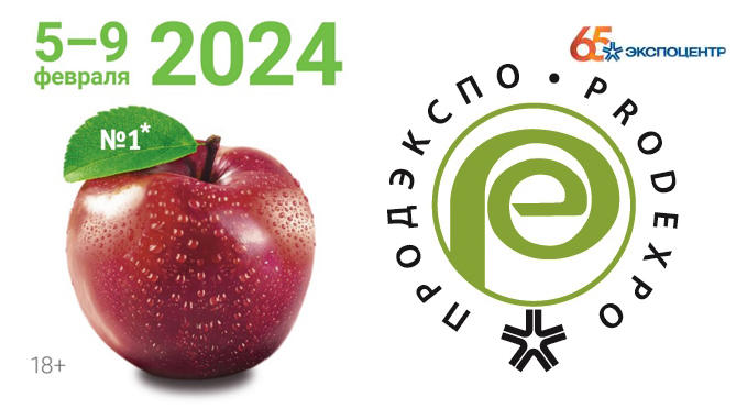 ТВОЙПРОДУКТ: prodexpo-2024